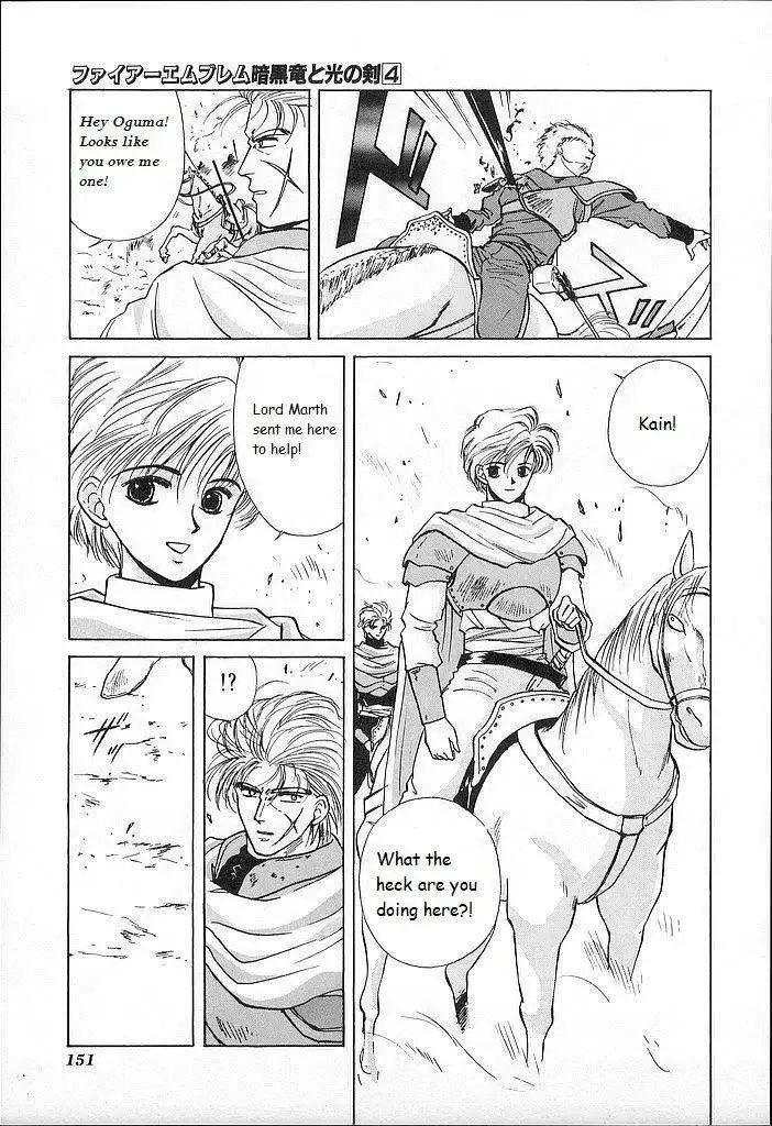 Fire Emblem: Ankokuryuu to Hikari no Ken Chapter 19 39